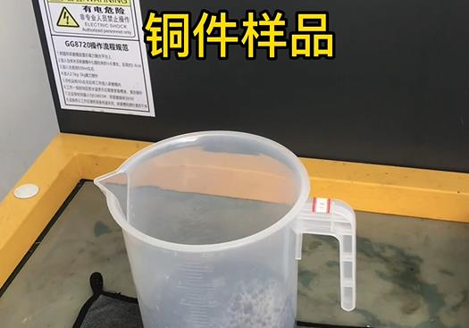 宝清紫铜高频机配件样品