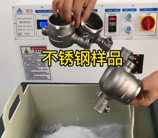 宝清不锈钢水表外壳样品